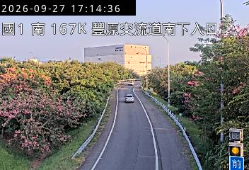 國道1號(台中系統交流道到豐原交流道, 南下入口)