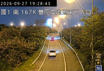 國道1號(台中系統交流道到豐原交流道, 南下入口)