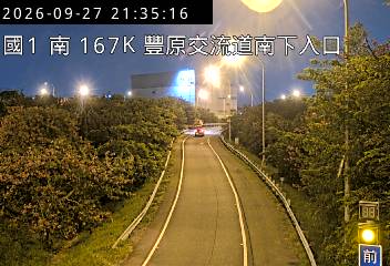 國道1號(台中系統交流道到豐原交流道, 南下入口)