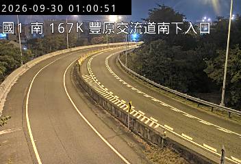 國道1號(台中系統交流道到豐原交流道, 南下入口)