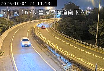 國道1號(台中系統交流道到豐原交流道, 南下入口)