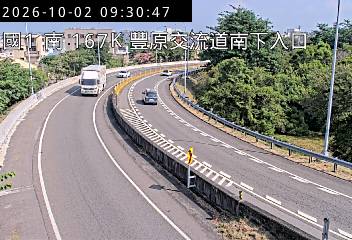 國道1號(台中系統交流道到豐原交流道, 南下入口)