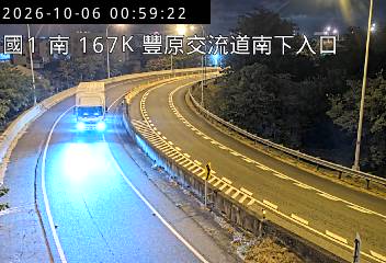 國道1號(台中系統交流道到豐原交流道, 南下入口)