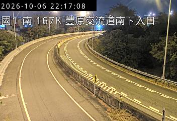 國道1號(台中系統交流道到豐原交流道, 南下入口)