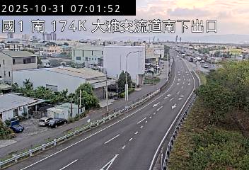 國道1號(大雅系統交流道到大雅交流道, 南下出口)