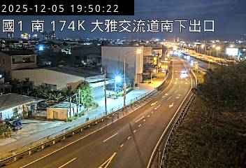 國道1號(大雅系統交流道到大雅交流道, 南下出口)