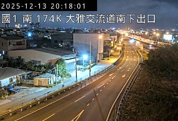 國道1號(大雅系統交流道到大雅交流道, 南下出口)