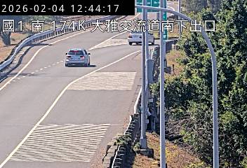 國道1號(大雅系統交流道到大雅交流道, 南下出口)