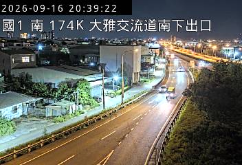 國道1號(大雅系統交流道到大雅交流道, 南下出口)