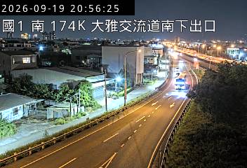 國道1號(大雅系統交流道到大雅交流道, 南下出口)