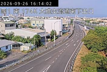 國道1號(大雅系統交流道到大雅交流道, 南下出口)