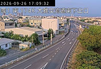國道1號(大雅系統交流道到大雅交流道, 南下出口)
