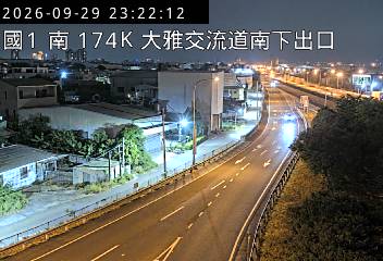 國道1號(大雅系統交流道到大雅交流道, 南下出口)