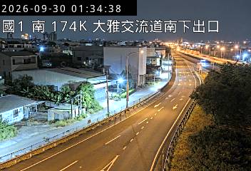 國道1號(大雅系統交流道到大雅交流道, 南下出口)