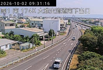 國道1號(大雅系統交流道到大雅交流道, 南下出口)