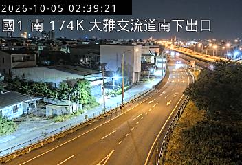 國道1號(大雅系統交流道到大雅交流道, 南下出口)