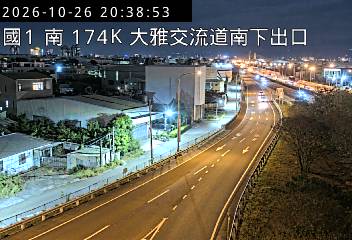 國道1號(大雅系統交流道到大雅交流道, 南下出口)