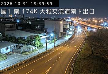 國道1號(大雅系統交流道到大雅交流道, 南下出口)