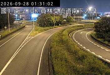 國道1號(埔鹽系統交流道到員林交流道, 南下入口)