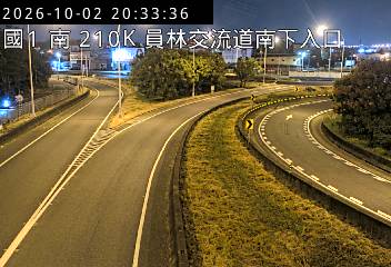 國道1號(埔鹽系統交流道到員林交流道, 南下入口)