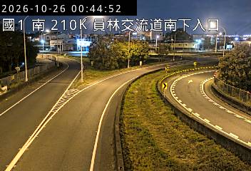 國道1號(埔鹽系統交流道到員林交流道, 南下入口)