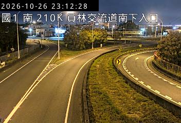 國道1號(埔鹽系統交流道到員林交流道, 南下入口)