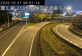國道1號(埔鹽系統交流道到員林交流道, 南下入口)