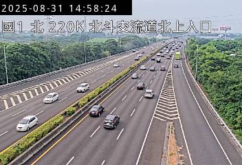 國道一號 220K+000 北向 北斗交流道 北上入口