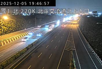 國道1號(北斗交流道到員林交流道, 北上入口)