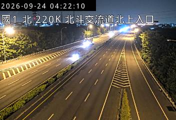 國道1號(北斗交流道到員林交流道, 北上入口)