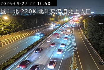 國道1號(北斗交流道到員林交流道, 北上入口)