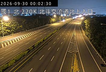 國道1號(北斗交流道到員林交流道, 北上入口)
