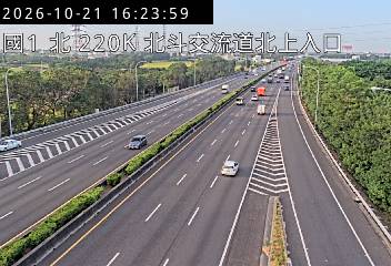 國道1號(北斗交流道到員林交流道, 北上入口)