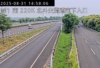 國道一號 220K+000 南向 北斗交流道 南下路口