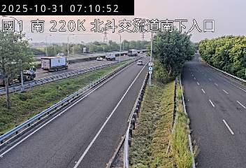 國道1號(員林交流道到北斗交流道, 南下入口)