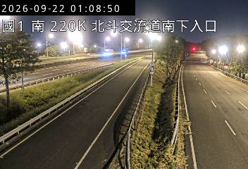 國道1號(員林交流道到北斗交流道, 南下入口)
