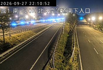國道1號(員林交流道到北斗交流道, 南下入口)