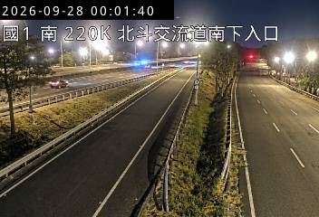 國道1號(員林交流道到北斗交流道, 南下入口)