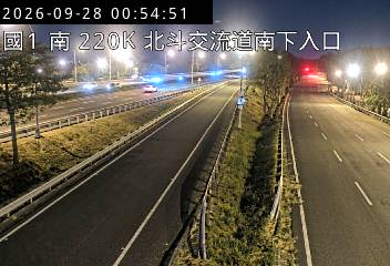 國道1號(員林交流道到北斗交流道, 南下入口)