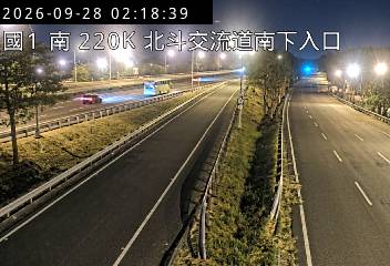 國道1號(員林交流道到北斗交流道, 南下入口)