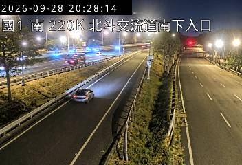 國道1號(員林交流道到北斗交流道, 南下入口)