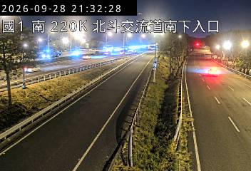 國道1號(員林交流道到北斗交流道, 南下入口)