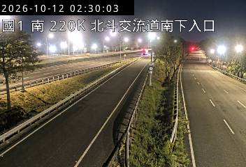 國道1號(員林交流道到北斗交流道, 南下入口)