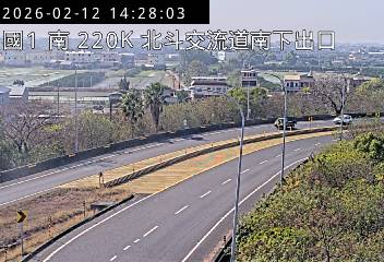 國道1號(北斗交流道到西螺服務區, 南下出口)