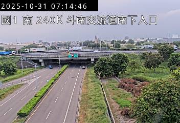 國道1號(斗南交流道到雲林系統交流道, 南下入口)