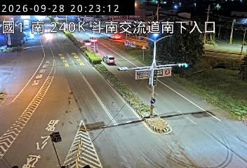 國道1號(斗南交流道到雲林系統交流道, 南下入口)