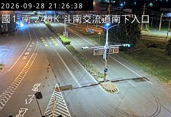國道1號(斗南交流道到雲林系統交流道, 南下入口)
