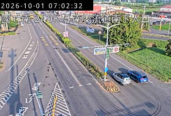 國道1號(斗南交流道到雲林系統交流道, 南下入口)