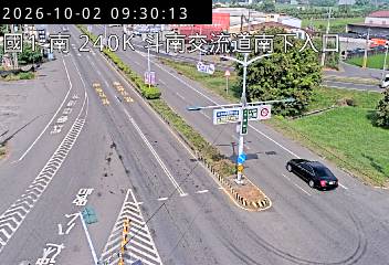 國道1號(斗南交流道到雲林系統交流道, 南下入口)