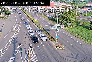 國道1號(斗南交流道到雲林系統交流道, 南下入口)